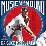 EMI Boston Red Sox Daisuke Matsuzaka Music From The Mound CD