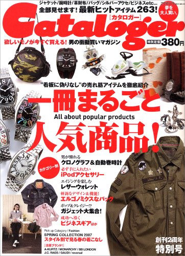 商品画像