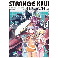 STRANGE KIWI �h�����L�A�[�g���[�N�X
