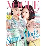 VOGUE girl�@No3(���H�[�O�@�W���p��2012�N4��������)