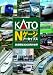 Nゲージ 25-050 Nゲージアーカイブス -鉄道模型3000両の世界-