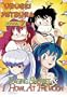 Urusei Yatsura OVA, Vol. 2: Raging Sherbet/I Howl at the Moon