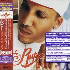ワン・オン・ワン[US最強版]