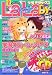 LaLa DX (ララ デラックス) 2010年 09月号 [雑誌]
