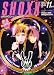 SHOXX (����å���) 2006ǯ 11��� [����]