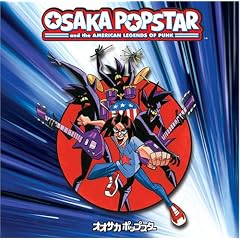 osaka popstar