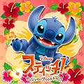 Stitch! Original Soundtrack