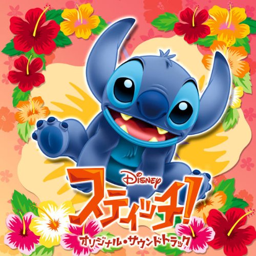 Stitch! Original Soundtrack TVサントラ 神谷千尋 bless4 ラヴァーズソウル BEGIN feat.鳩間可奈子 MONGOL800 the pillows キマグレン BEGIN All Japan Goith Glean Piece