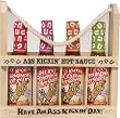 Ass Kickin' Hot Sauce Crate
