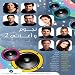 Amazon MP3: Erjaa Allah Ykhalik bei MP3-Downloads zum Namen: 61REDCShATL._SL75_