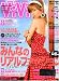 Magazines : Vivi