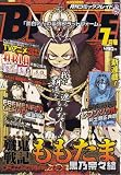 月刊 COMIC BLADE (コミックブレイド) 01月号 [雑誌]
