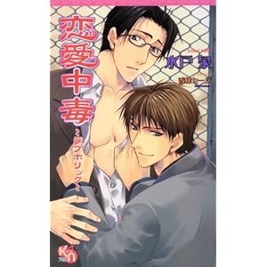 �������Ł]���u�z���b�N (�L���V�F�m�x���Y)