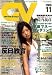 グローバルヴィジョン 2006年 11月号 [雑誌]