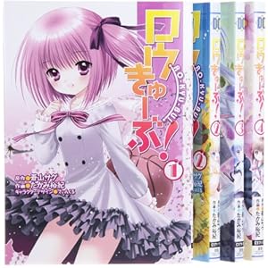 ���E����[��! �R�~�b�N 1-4�� �Z�b�g (�d���R�~�b�N�X)