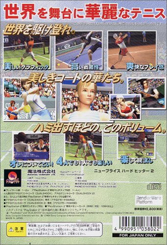 NewPrice Hard Hitter 2�C���[�W