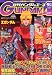GUNDAM A (ガンダムエース) 2011年 09月号 [雑誌]