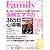 プレジデント Family (ファミリー) 2011年 05月号 [雑誌]