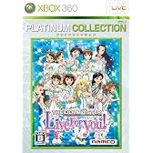 アイドルマスター ライブ フォー ユー! Xbox 360 プラチナコレクション