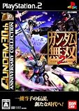 �K���_�����o2 GUNDAM 30th ANNIVERSARY COLLECTION