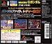 SIMPLEキャラクター2000シリーズ Vol.12 機動武闘伝Gガンダム THE バトル 別画像