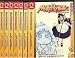 Book Book #1 - #8 Mahoromatic: Automatic Maiden Japanese Graphic Novel Series
