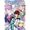 テイルズ オブ グレイセス コミックアンソロジー ２<br>アンソロジー著 <br>一迅社<br>890円<br>ISBN:9784758005883
