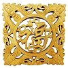 Chinese Hand Carved Camphorwood Wall Plaque " Fortune " Calligraphy Character