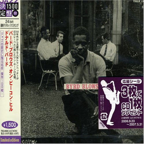 Donald Byrd