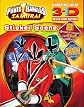 Power Rangers Samurai: 3D Sticker Scene (Power Rangers 3d Sticker Scene)