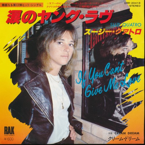 Suzi Quatro - I Wanna Be Your Man Lyrics - Zortam Music