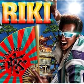 MA・TSU・RI(DVD付)