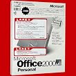 Microsoft Office 2000 Personal OEM+デスクトップメモリ