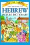 Let's Learn Hebrew Picture Dictionary: Hebrew Picture Dictionary