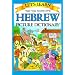 Let's Learn Hebrew Picture Dictionary: Hebrew Picture Dictionary