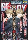 MAGAZINE BE×BOY...