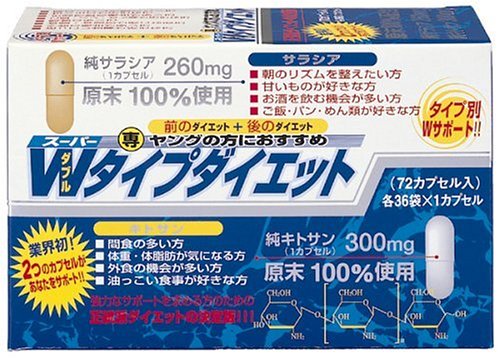 ヤングの方におすすめ ダブルタイプダイエット ( 前:347mg×36袋、後:386mg×36袋)