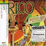 Wareika Dub [Japanese Import]