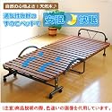 山善(YAMAZEN) すのこ折りたたみベッド ブラウン