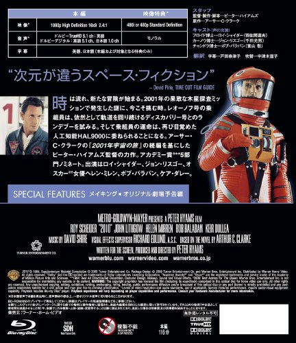 Cover image : 2010年 [Blu-ray]