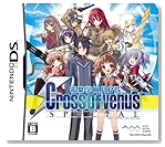 �ŷ�ر�RPG Cross of Venus SPECIAL ��ŵ �������뤷���� 8�祻�å��դ�