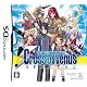 電撃学園RPG CROSS of VENUS SPECIAL