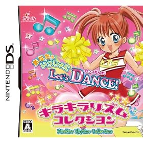 キラキラリズムコレクション キラキラリズムコレクション