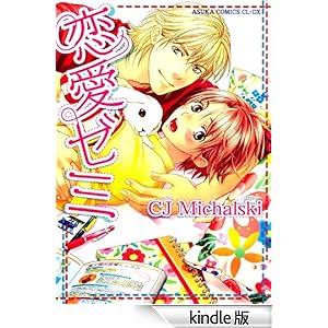 �����[�~ �������R�~�b�N�XCL-DX