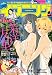 イブニング 2016年21号 [2016年10月11日発売] [雑誌]