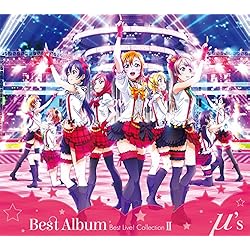 μ's Best Album Best Live! Collection II (超豪華限定盤)