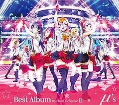 μ's Best Album Best Live! Collection II (通常盤)