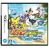ポケモンレンジャー 光の軌跡