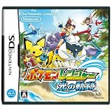ポケモンレンジャー 光の軌跡