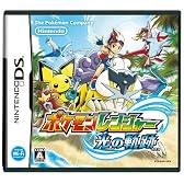 ポケモンレンジャー 光の軌跡